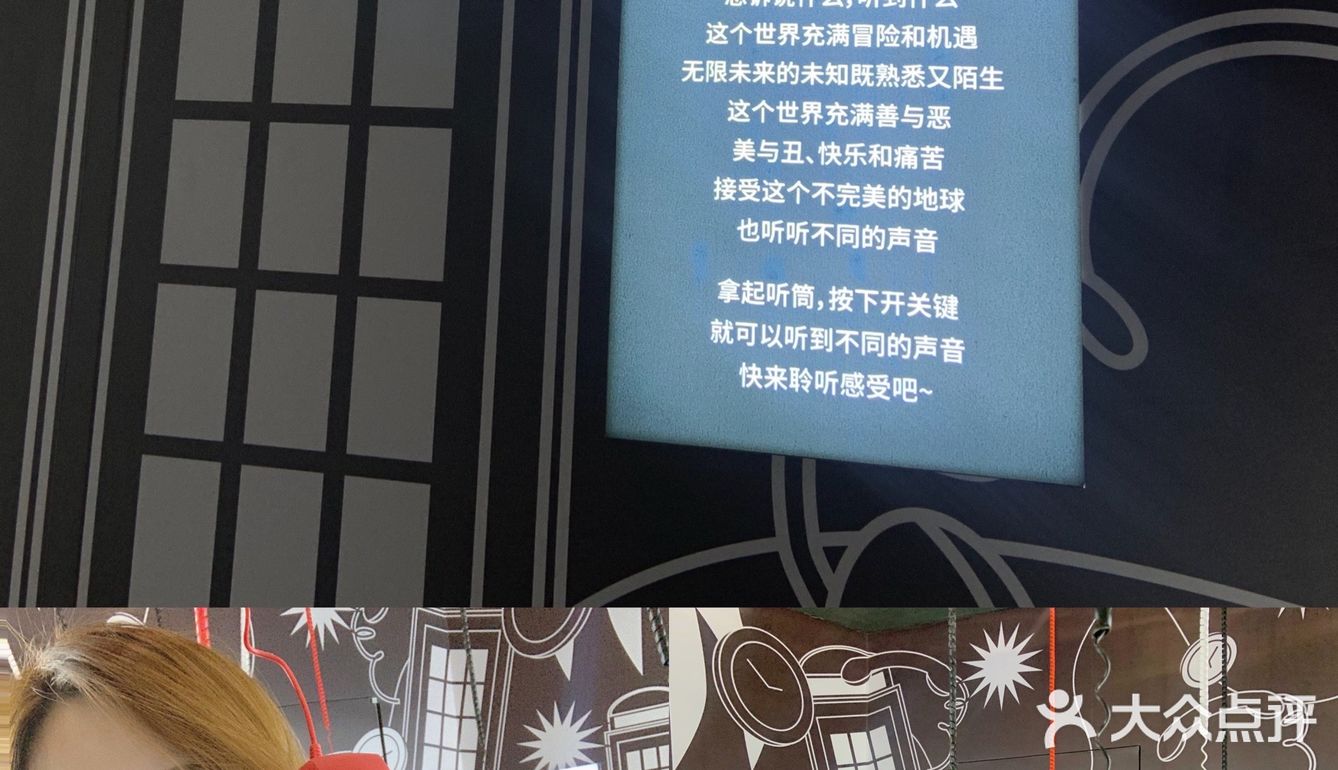 北京探店||年末来一场时光旅行