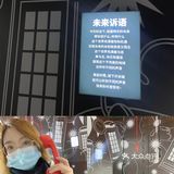 北京探店||年末来一场时光旅行