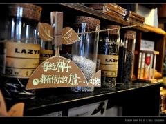 -懒鱼时光馆(沙坪坝店)
