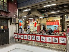 -CITY MART城市集市·里弄(北外滩来福士广场店)