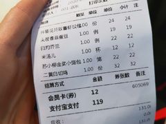 -苏小柳手作点心(控江旭辉分院)