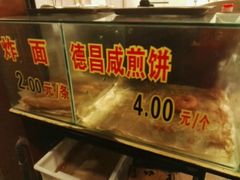 -伍湛记 · 广州老字号(龙津中路店)