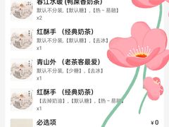 -成川茶店·潮汕工夫浓茶(万象店)