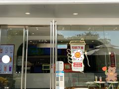 -壶见(晋江宝龙广场店)