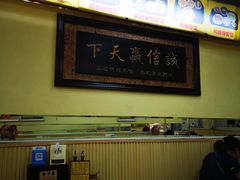 -沙县小吃(中山路店)