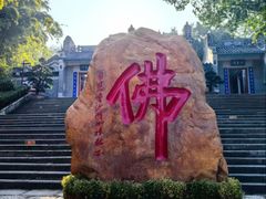 -国恩寺