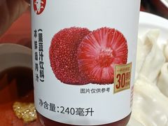 -喜家德虾仁水饺(开发区万达店)