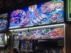 -纽顿熟食中心