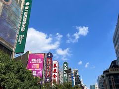 -南京路步行街