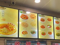 -白鹤大冷面