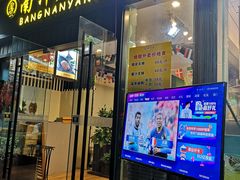 -张记盱眙龙虾