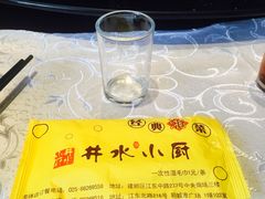-井水小厨·湘菜(活力广场店)