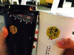 -古茗(石狮德辉七楼一店)