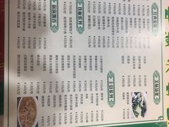 -牛街老爆肚满(牡丹园店)