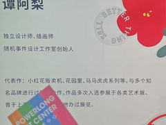 -杭州宝龙艺术中心