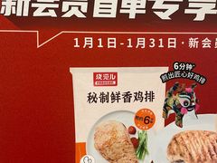 -肯德基(大兴火车站店)