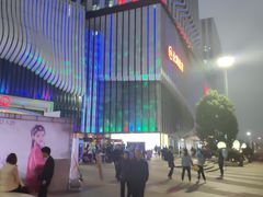 -万达广场(南京江宁店)