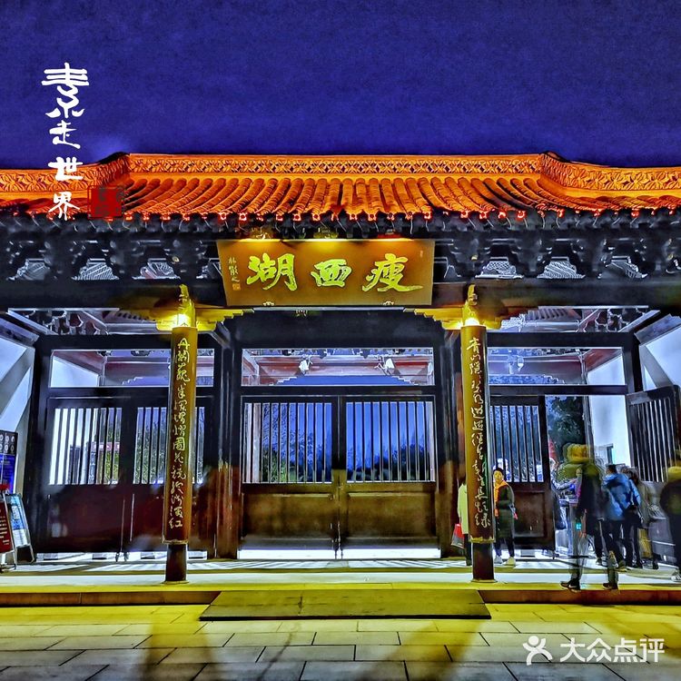 瘦西湖畔震撼人心的实景剧-春江花月夜