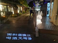 -夜宴江景餐厅