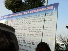 -钱万里桥小商品市场