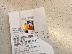 -刘长和手工粉(坡子街店)