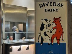 -Dip in Gelato(富民路店)