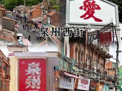 -临家闽南菜(宝洲路店)