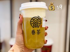 -眷茶臻选(锦艺城店)