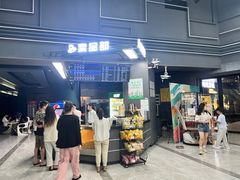 -浙影时代影城·众安广场店