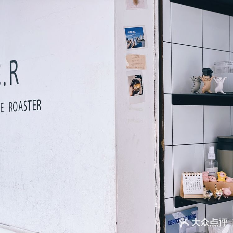 外滩附近的蓝色拿铁P.C.R ☕️