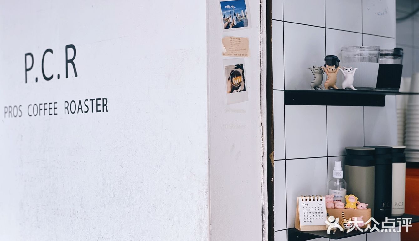 外滩附近的蓝色拿铁P.C.R ☕️