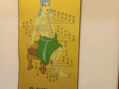 -三承堂经络·艾灸养生馆