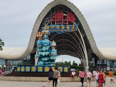 -渔岛海洋度假区