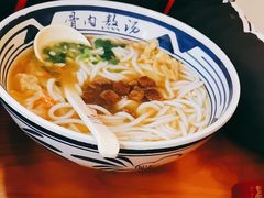 -鑫花溪牛肉米粉(凤凰街创始总店)