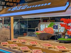 -焰江山海鲜牛排烤肉自助(锦华万达二星店)