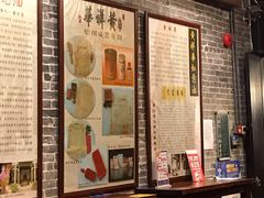 -黄祥华养生堂·炖汤·营养蒸饭(岭南天地店)