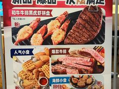 -必胜客(远大路店)