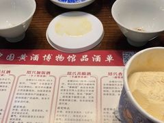 -中国黄酒博物馆