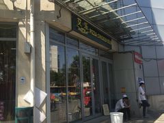 门面-莫比餐厅(五道口店)