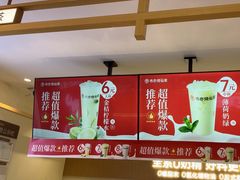 -书亦烧仙草(万家丽一店)