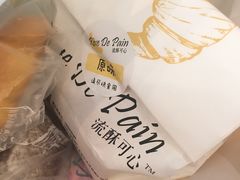 -流酥可心·牛乳蛋糕商店(禾祥西路店)