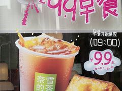 -奈雪的茶(金地广场店)