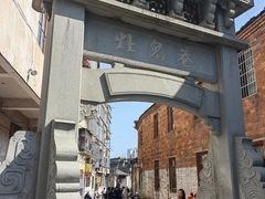 -董府·古宅餐厅
