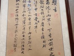 -长赢养生(平度店)