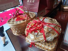 -熙盛源(复兴路店)