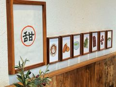 -半勺舒舒(太乙店)