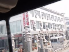 -西山人家·传统苏帮菜·家宴(木渎店)