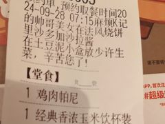 -肯德基(芳和店)