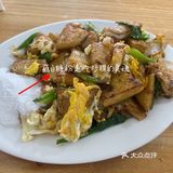 汕头探店｜池姨炒粿