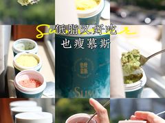 -第戎蛋糕(恒隆广场店)